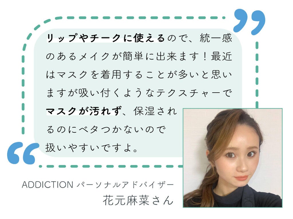 おうちで擬似コスメカウンター体験。今すぐ欲しいコスメ情報第二弾♡の画像