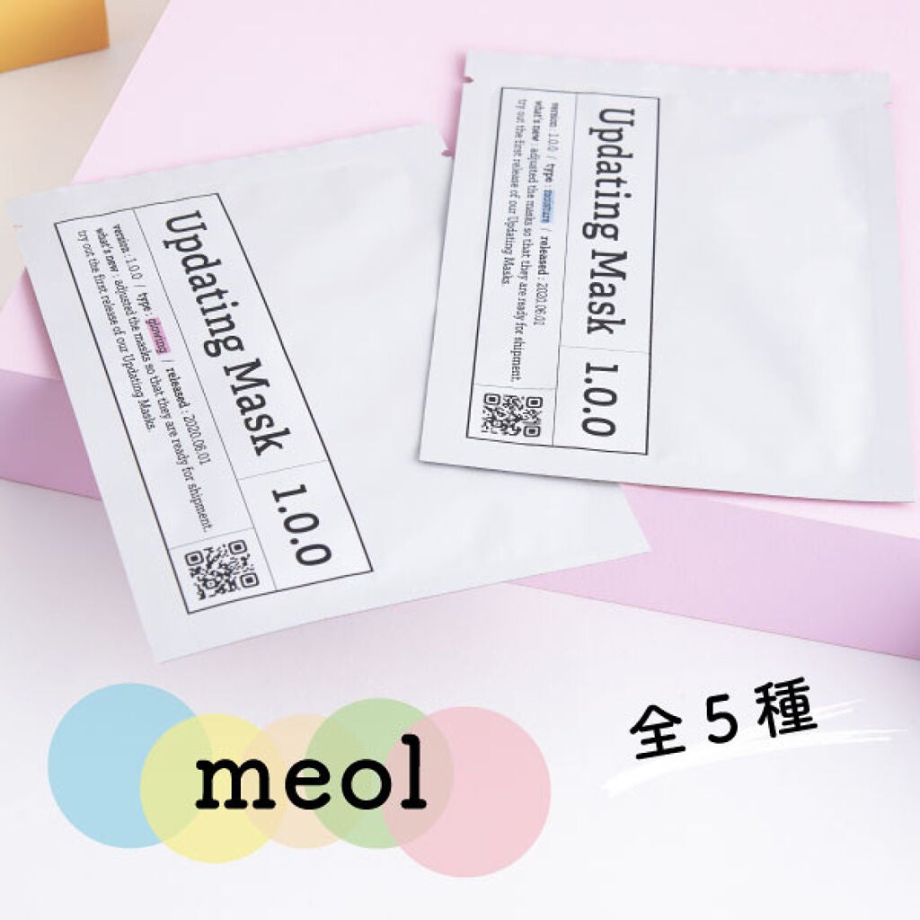 進化するわたしに。LIPSのクチコミから【フェイスマスク】が誕生しました♡の画像