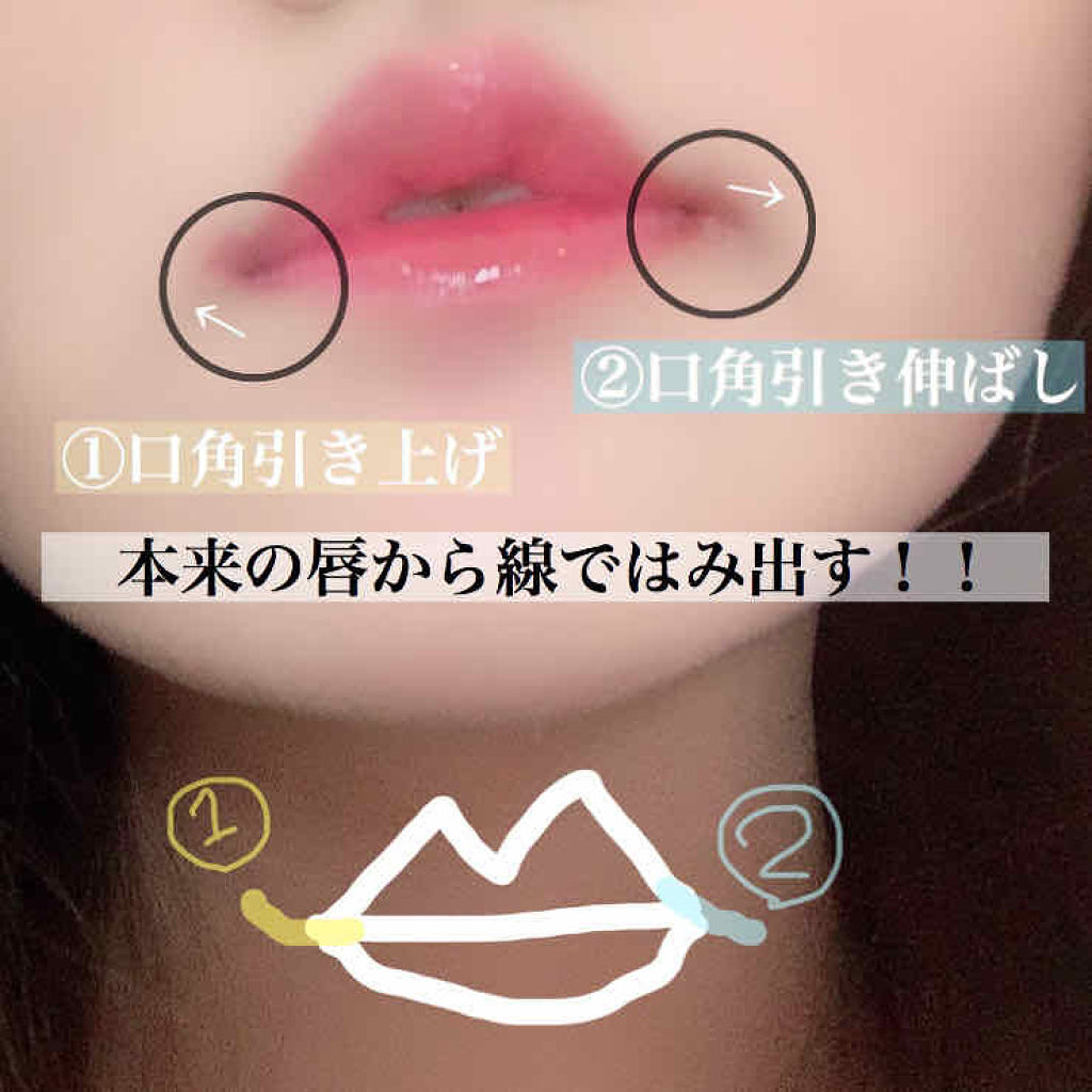 「リップライナー人気おすすめ10選!あり/なし比較と上手な書き方もご紹介♡」の画像(#156487)