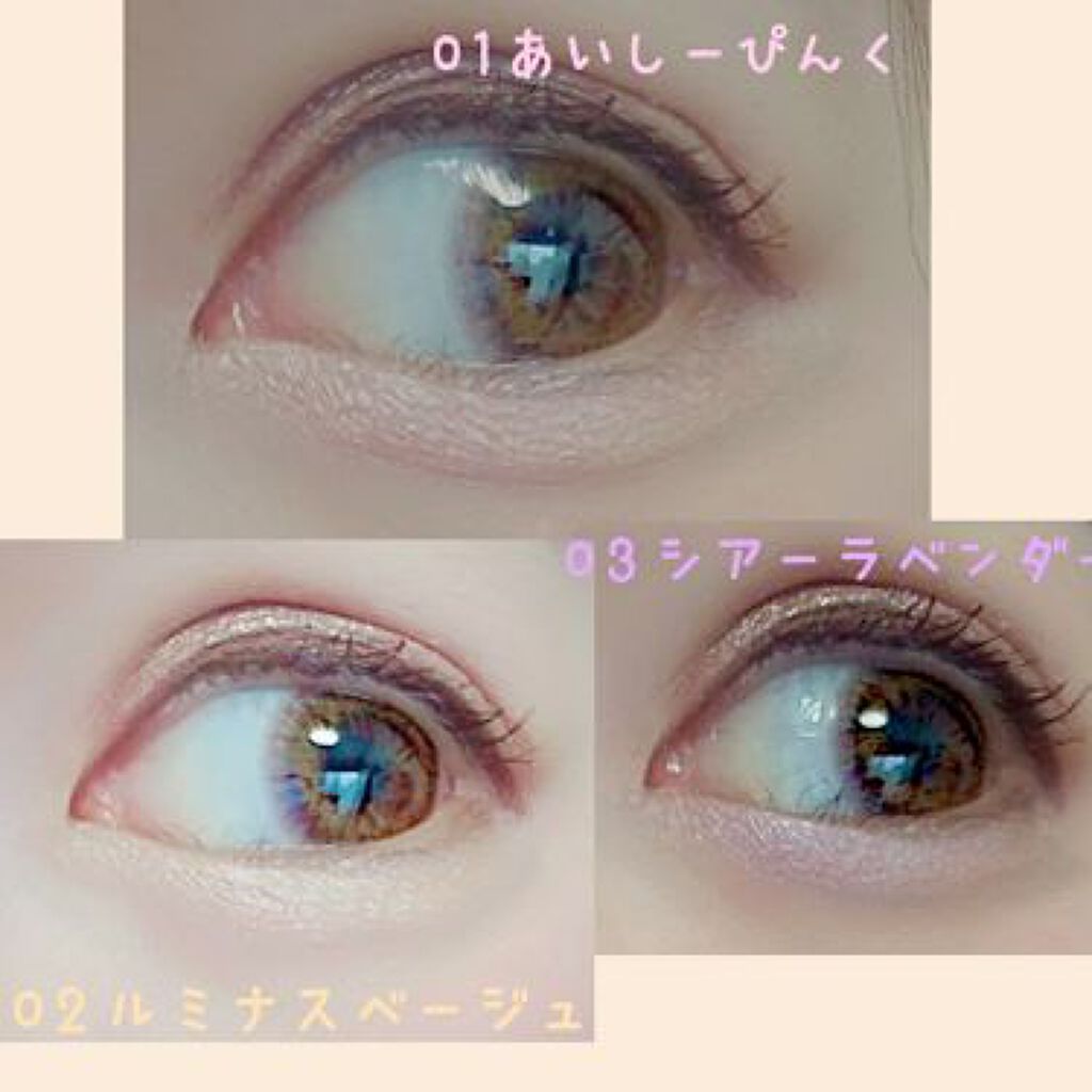 「マスクな日々こそ!【涙袋メイク】が小顔見えの鍵なのです♡」の画像(#156605)