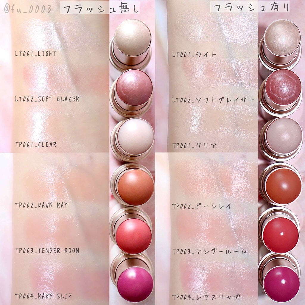 「ツヤ感チークで横顔美人を手に入れちゃいましょ」の画像(#156608)