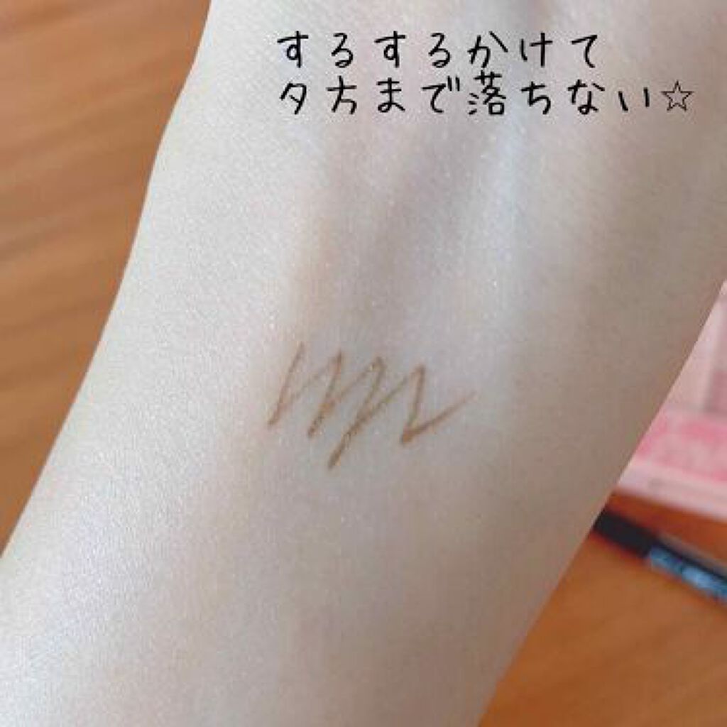 「マスクな日々こそ！【涙袋メイク】が小顔見えの鍵なのです♡」の画像（#156621）