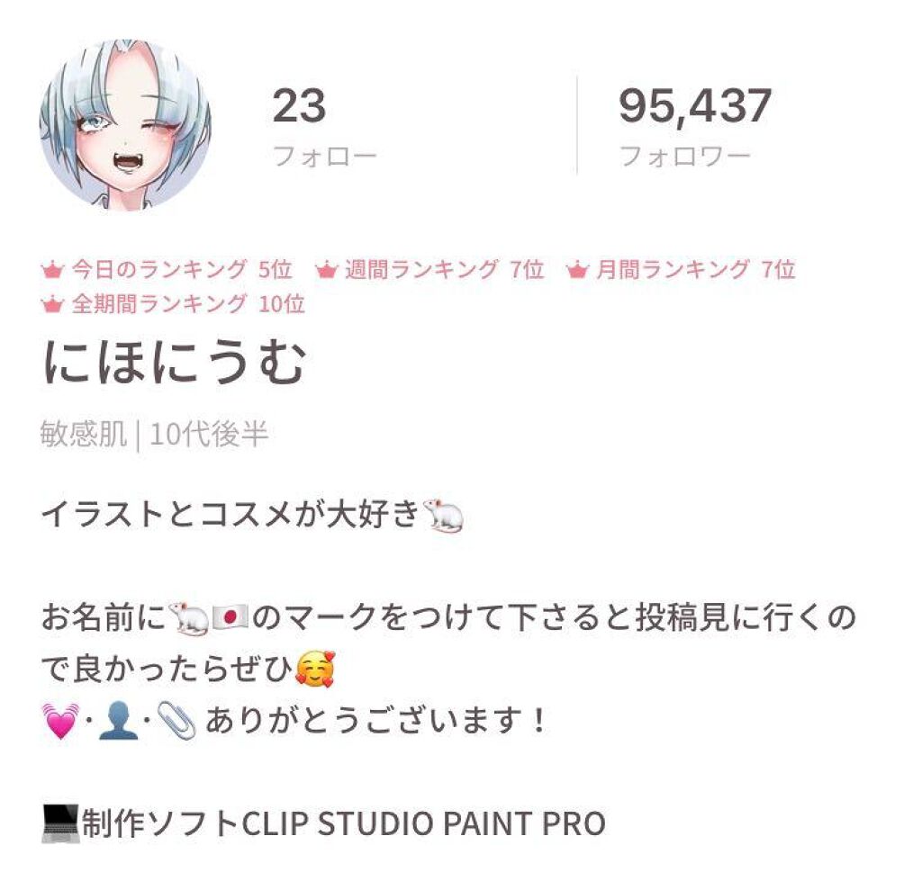 「こんな機能があるって知ってた?教えて【#わたし流LIPSの使い方】」の画像(#156711)