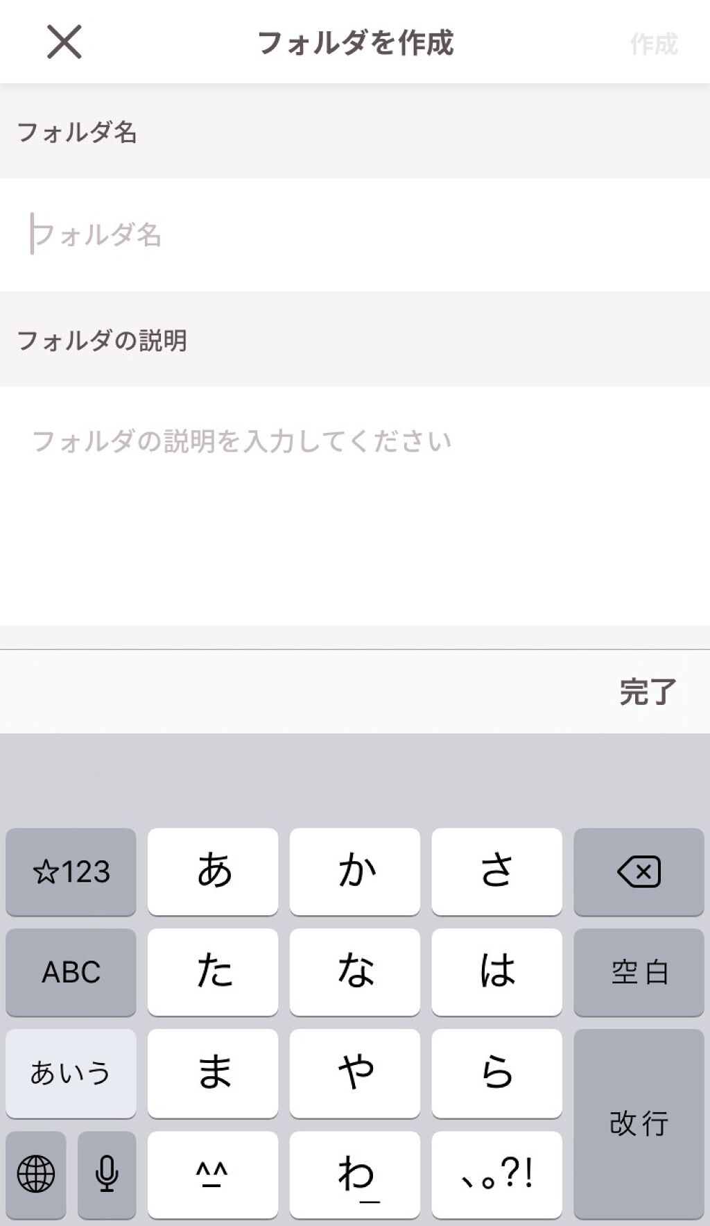 こんな機能があるって知ってた？教えて【#わたし流LIPSの使い方】の画像