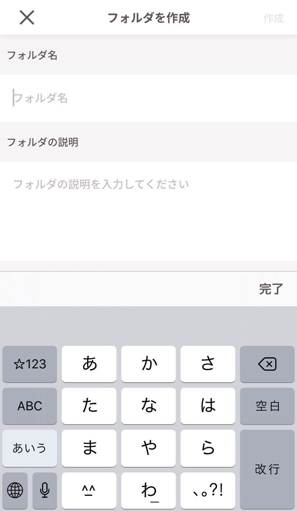 こんな機能があるって知ってた?教えて【#わたし流LIPSの使い方】の画像