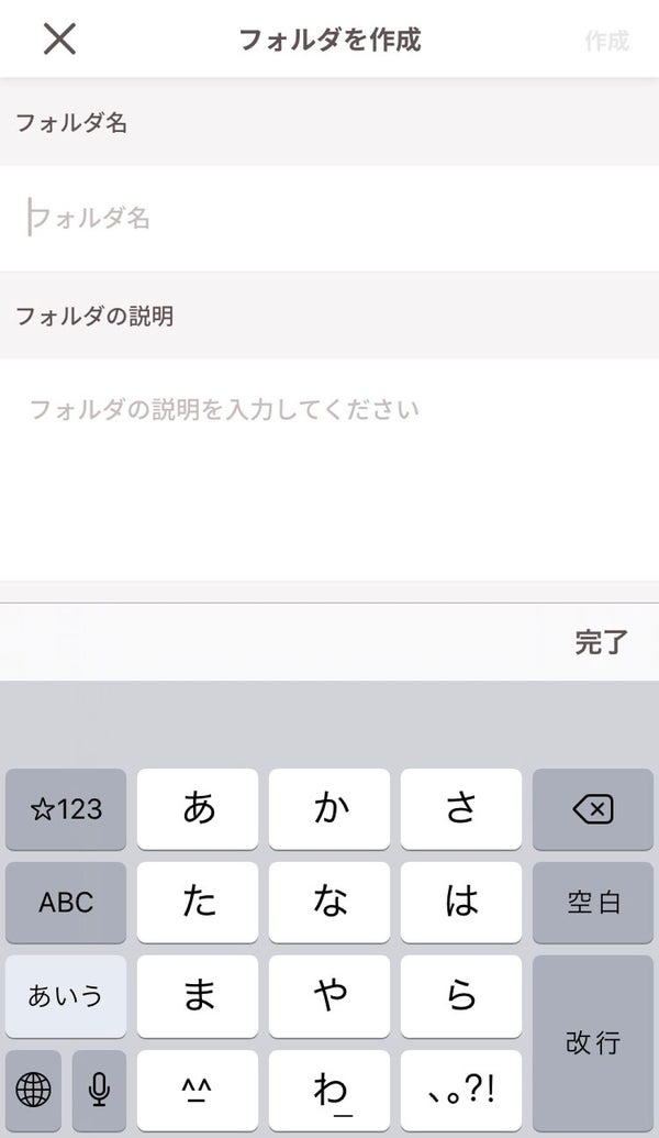こんな機能があるって知ってた?教えて【#わたし流LIPSの使い方】の画像