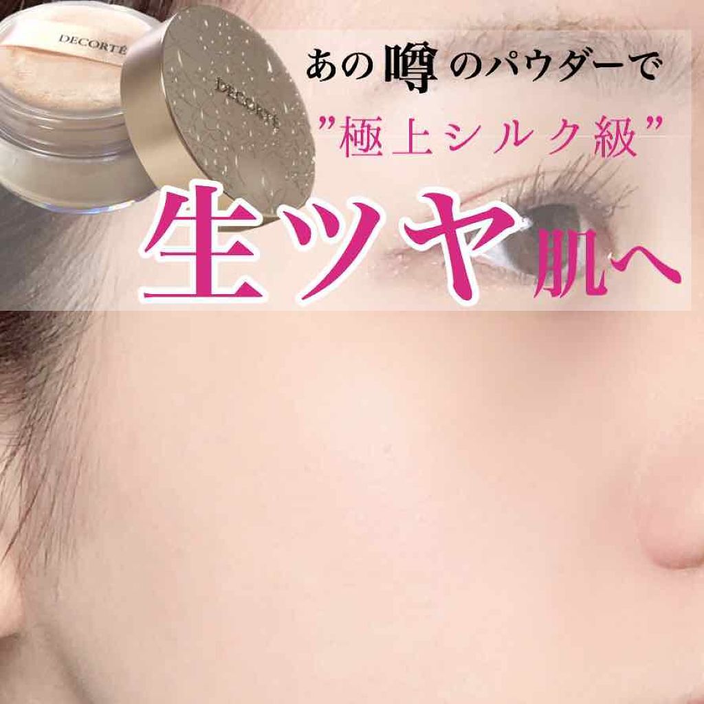 「フェイスパウダーの使い方・塗り方&ツヤ肌・陶器肌になる口コミ高評価のおすすめパウダー20選」の画像(#156868)