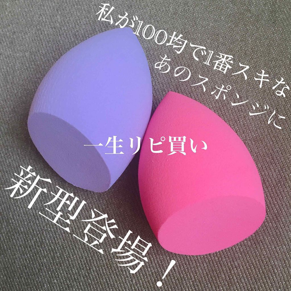 「コンシーラーの使い方!クマ/ニキビ/しみ/そばかす/赤みなど場合別に徹底解説!」の画像(#157166)