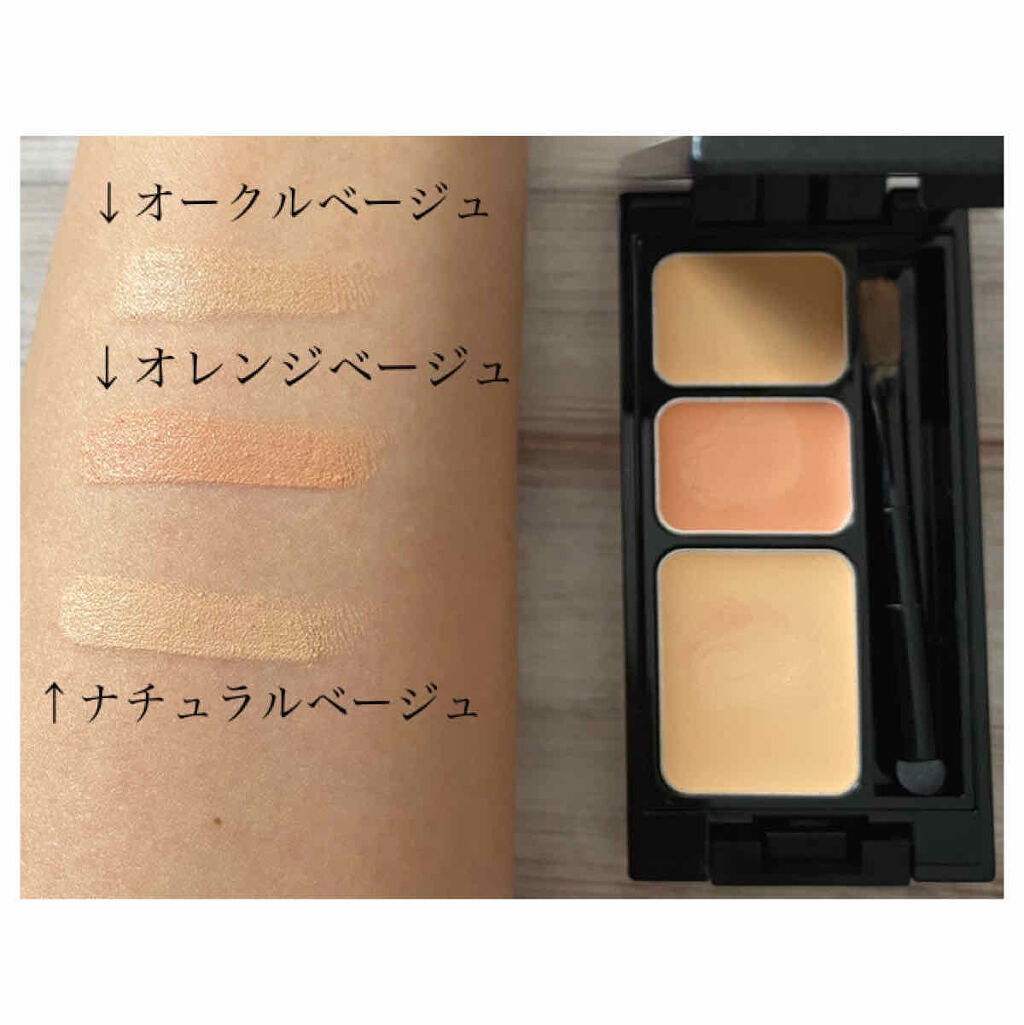 「コンシーラーの使い方!クマ/ニキビ/しみ/そばかす/赤みなど場合別に徹底解説!」の画像(#157207)