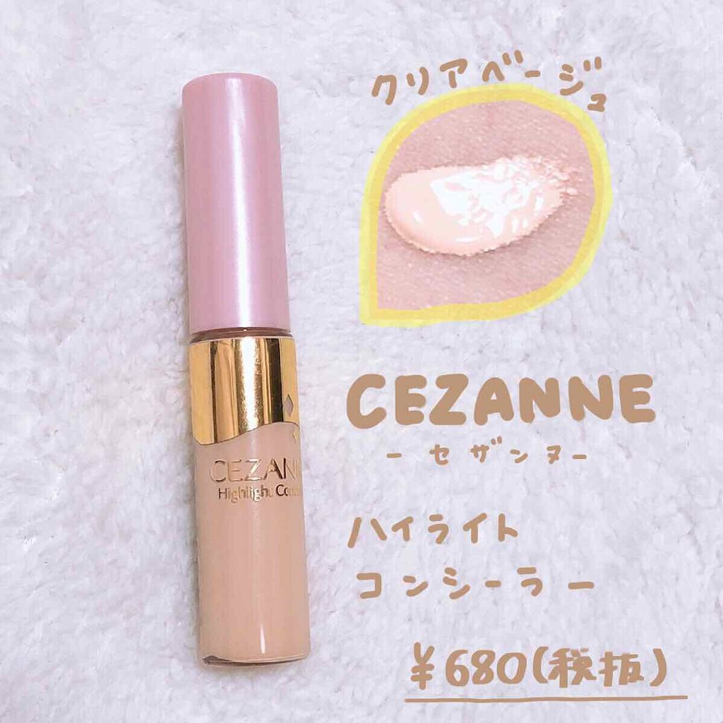 「コンシーラーの使い方!クマ/ニキビ/しみ/そばかす/赤みなど場合別に徹底解説!」の画像(#157212)