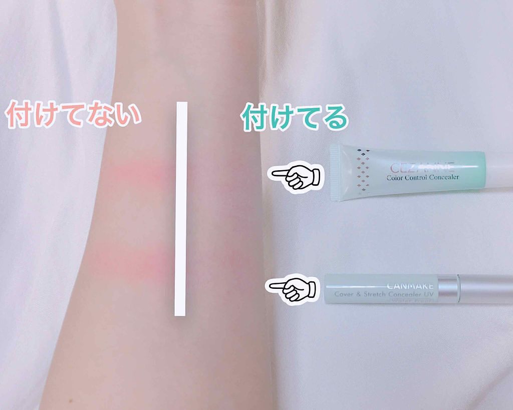 「コンシーラーの使い方!クマ/ニキビ/しみ/そばかす/赤みなど場合別に徹底解説!」の画像(#157250)