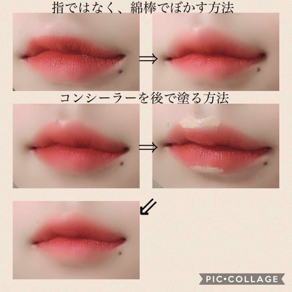 「コンシーラーの使い方!クマ/ニキビ/しみ/そばかす/赤みなど場合別に徹底解説!」の画像(#157272)
