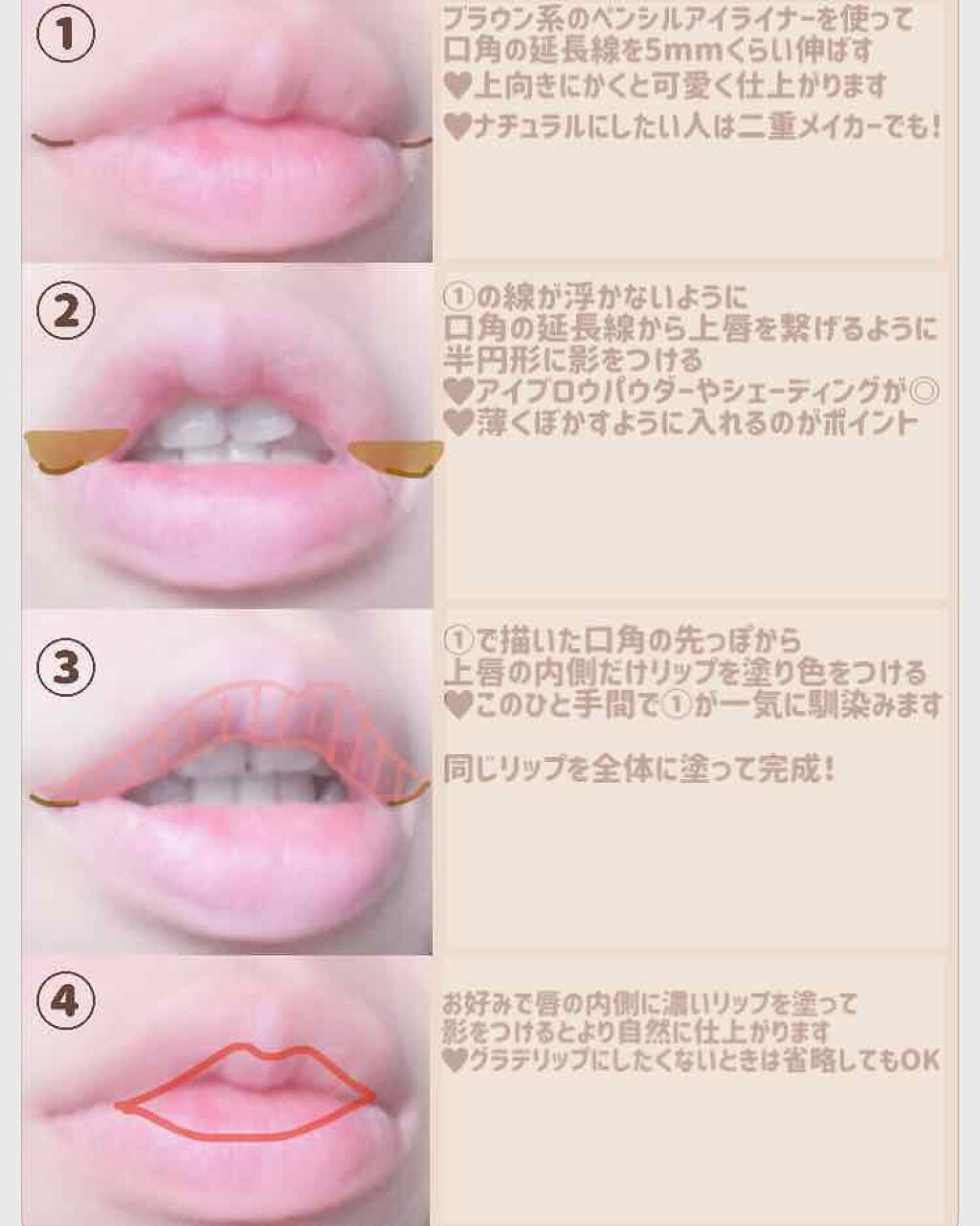 「ダブルラインで上級者メイク♡おすすめアイライナー10選や基本の引き方を紹介!」の画像(#158235)
