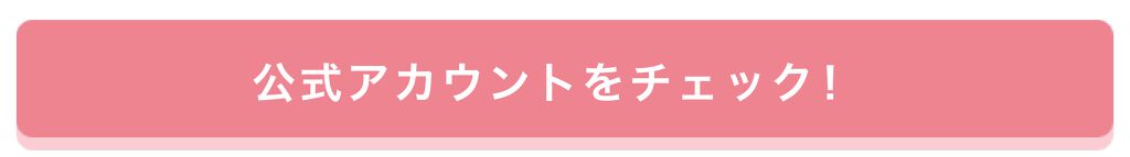 「お化粧レベルを即up!「ディオール」メイクさんが教えるお悩み解消テク」の画像(#158606)