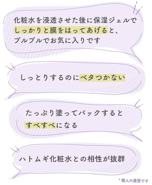 LIPSで人気のあのアイテム…♡教えて!みんなのホンネ の画像