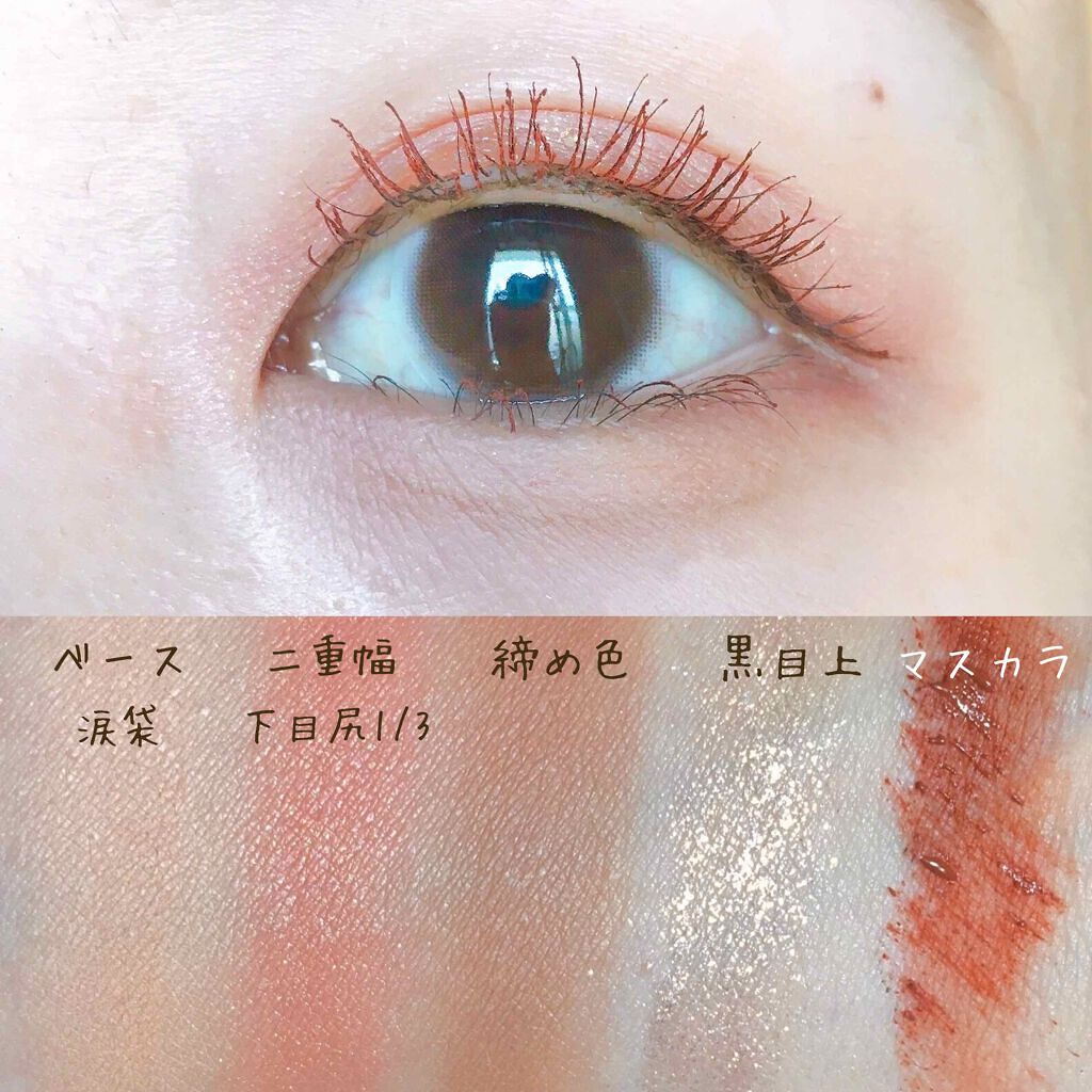 「3CEのおすすめコスメを厳選|アイシャドウもリップも韓国がアツい!販売店情報も」の画像(#158785)