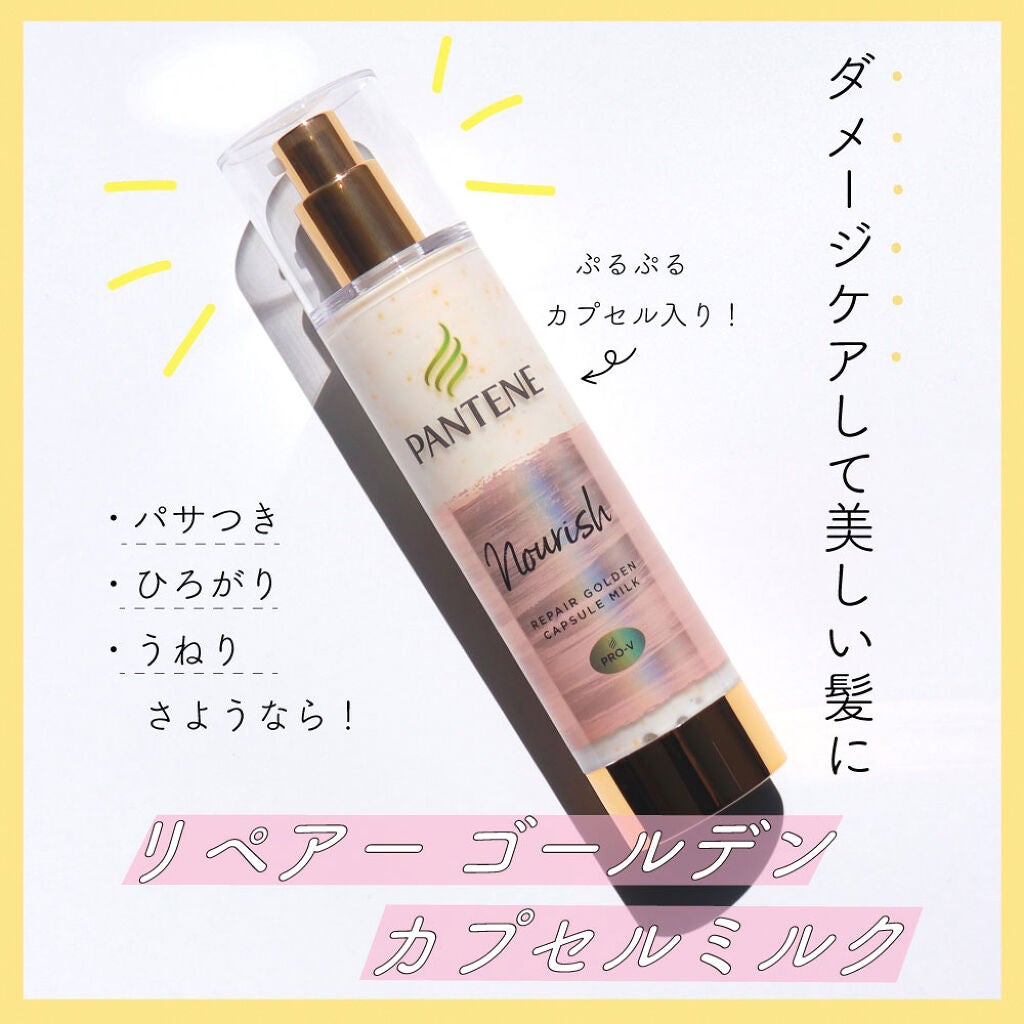 ヘアもメイクも抜かりなく。夕方5時でも、なりたい自分のままでいたいなら…♡の画像