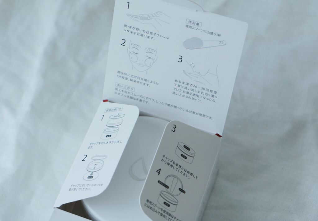 DUOクレンジングバームの口コミは本当?ガチ体験して、効果や使い方、成分を徹底レビューの画像