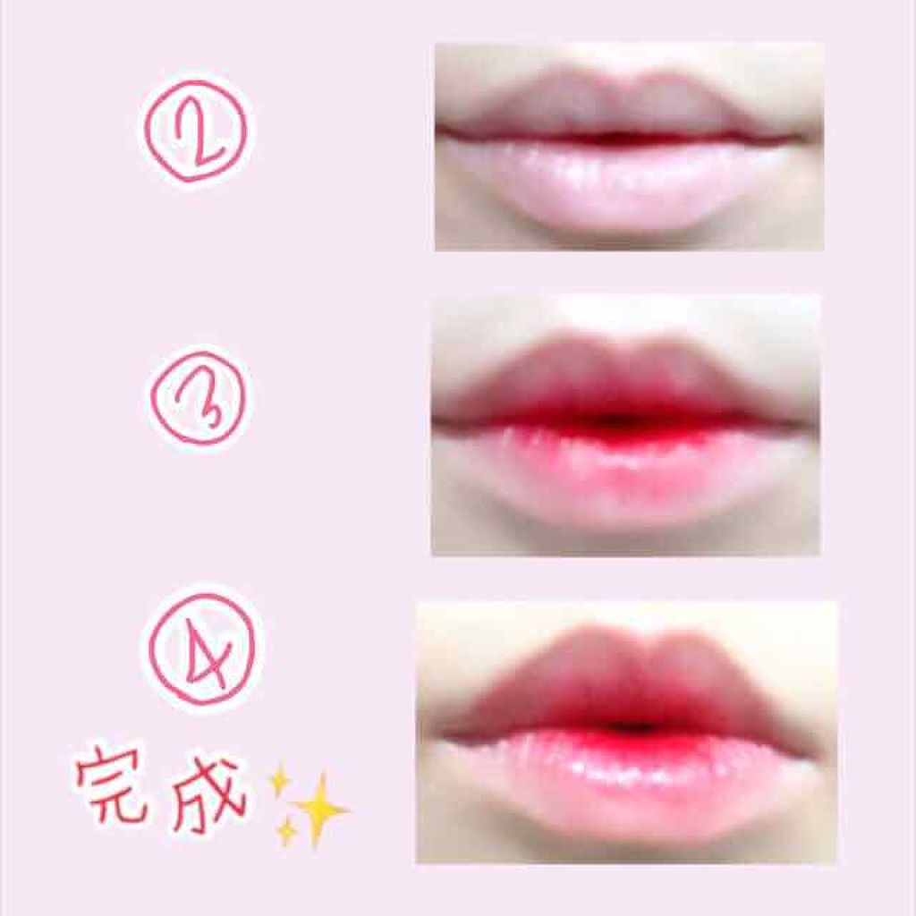 「ティントリップの塗り方とは?落ちにくい塗り方やグラデーションの作り方を徹底解説♡」の画像(#159618)