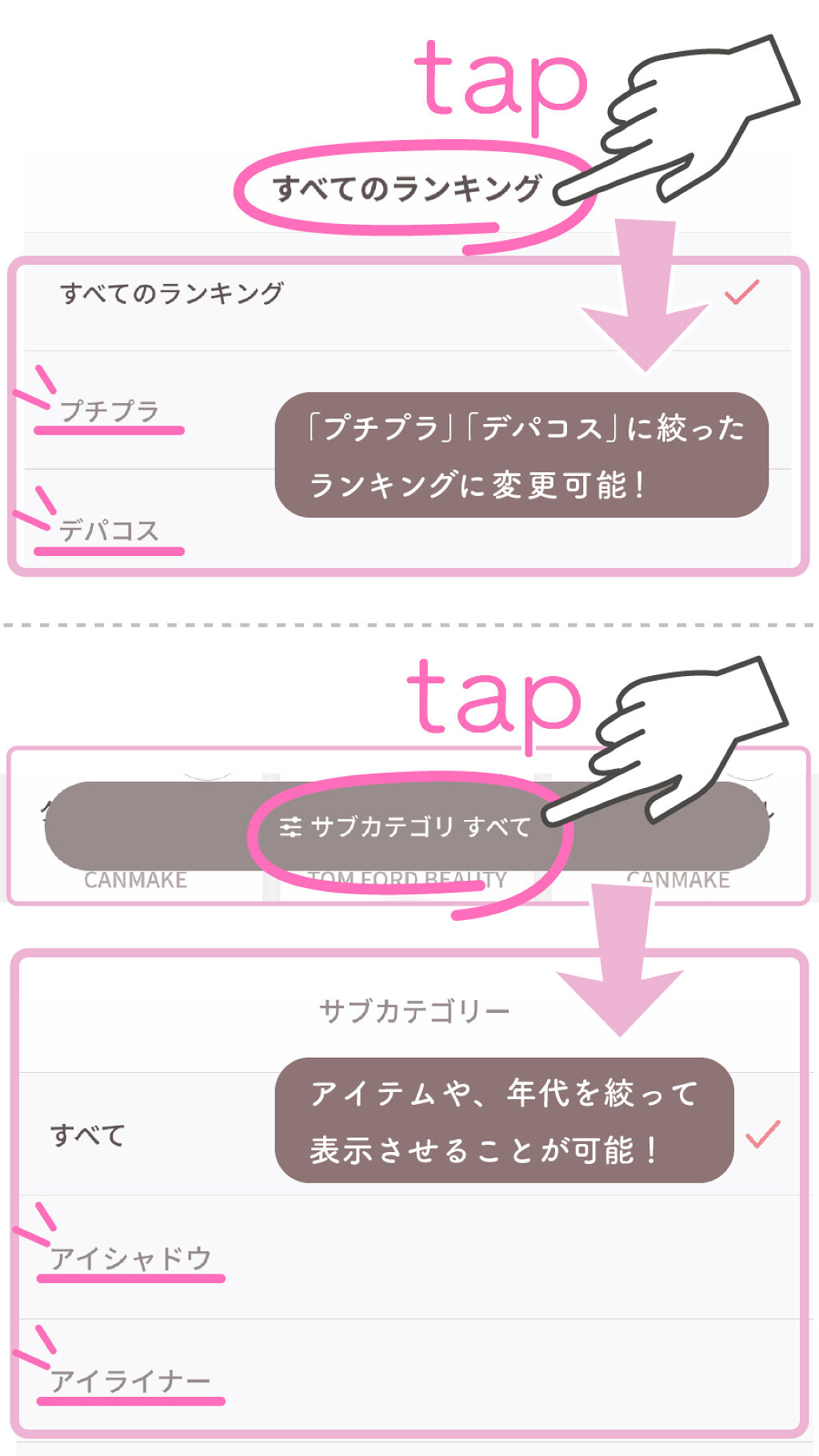 こんな機能があるって知ってた？教えて【#わたし流LIPSの使い方】の画像