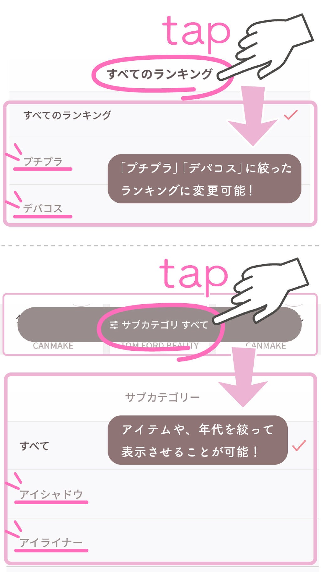 こんな機能があるって知ってた?教えて【#わたし流LIPSの使い方】の画像