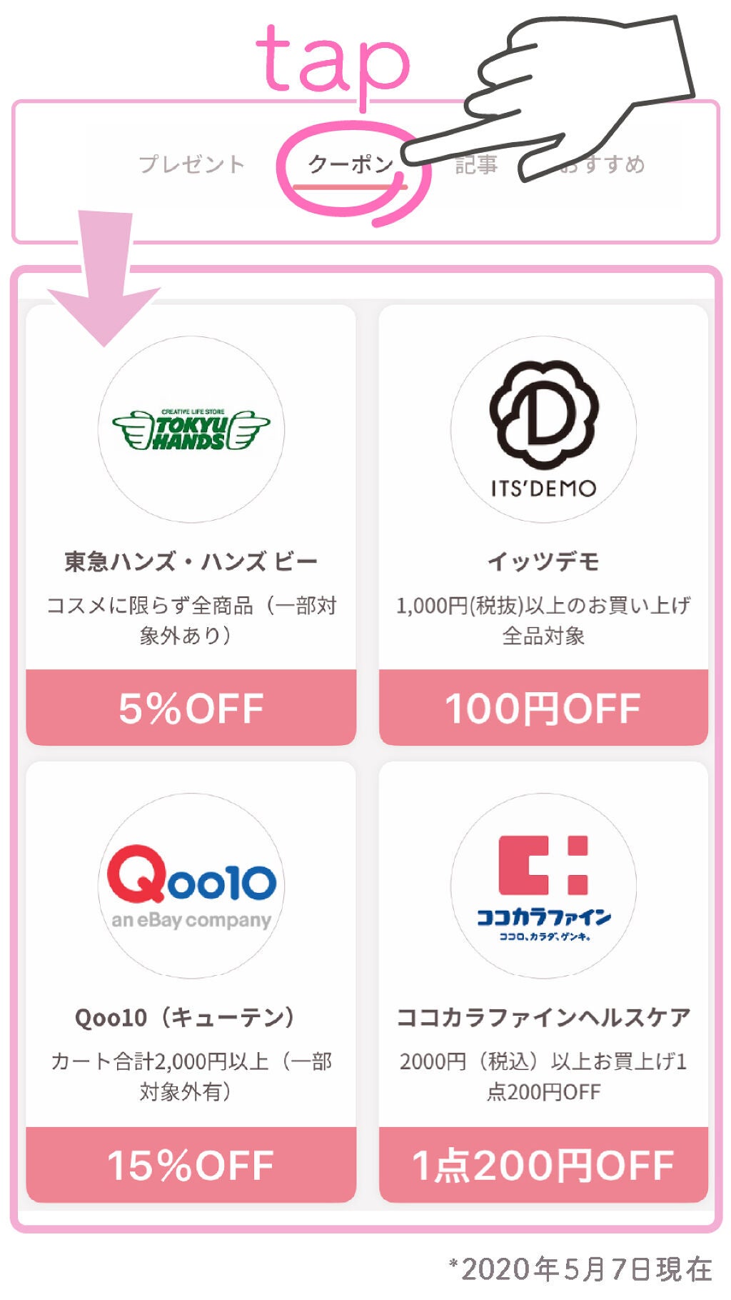 こんな機能があるって知ってた?教えて【#わたし流LIPSの使い方】の画像