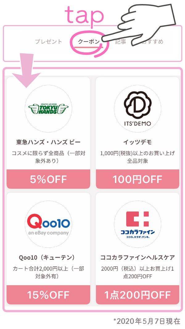 こんな機能があるって知ってた?教えて【#わたし流LIPSの使い方】の画像
