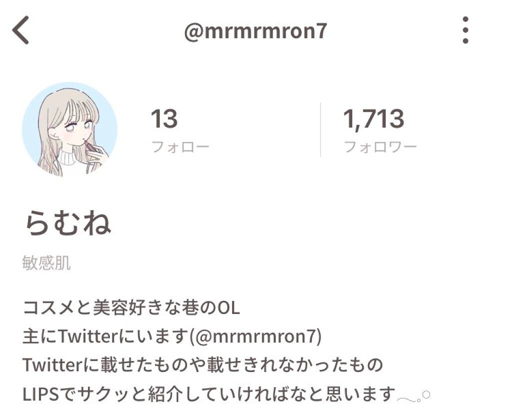 「君じゃなきゃダメみたい。私を変えた【人生コスメ】Vol.1」の画像(#159736)