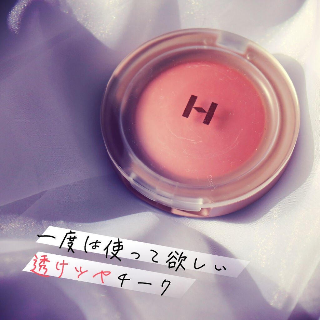 君じゃなきゃダメみたい。私を変えた【人生コスメ】Vol.1の画像