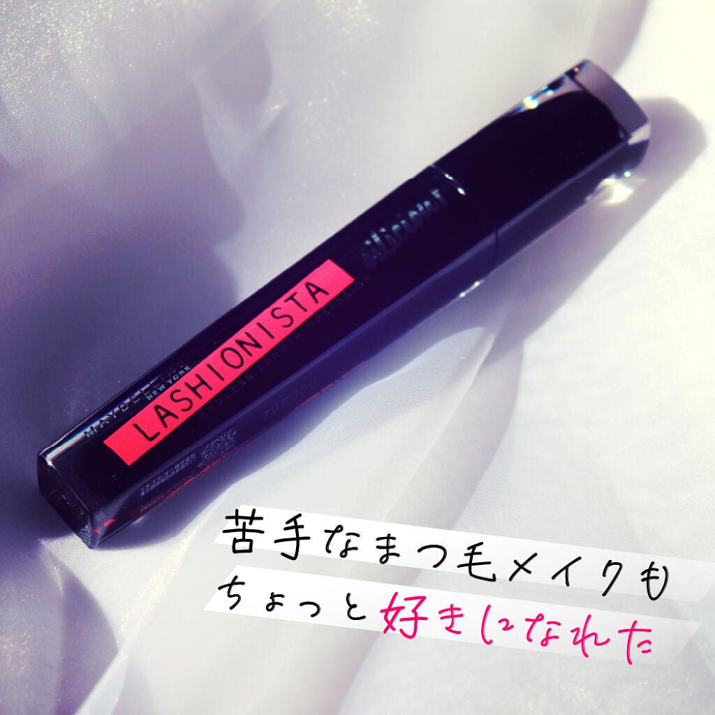 君じゃなきゃダメみたい。私を変えた【人生コスメ】Vol.2の画像