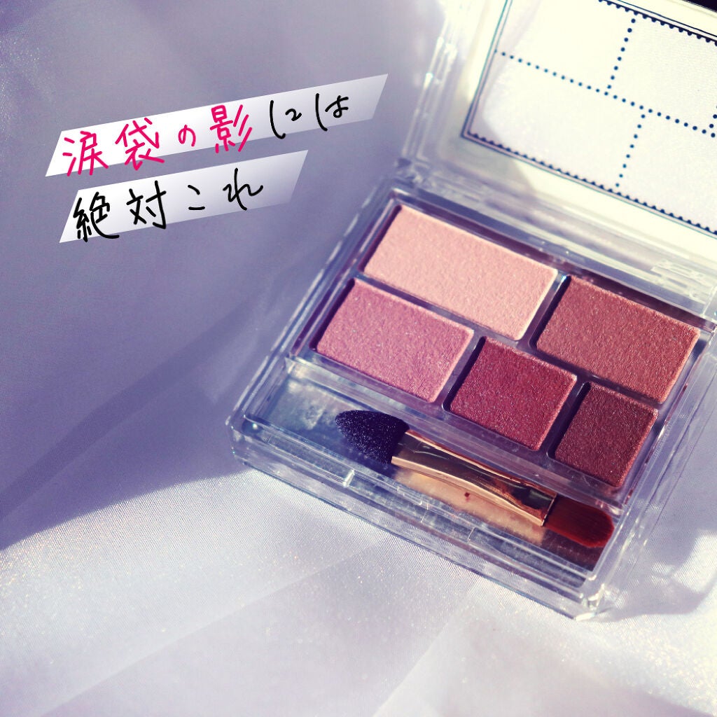 君じゃなきゃダメみたい。私を変えた【人生コスメ】Vol.2の画像