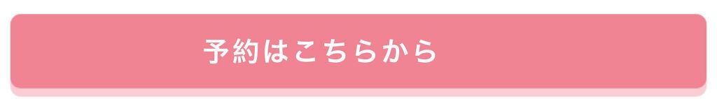 「可愛いあの子は『夢月メイク』。今なら"本人から"メイクレッスンが受けられるよ!」の画像(#160072)