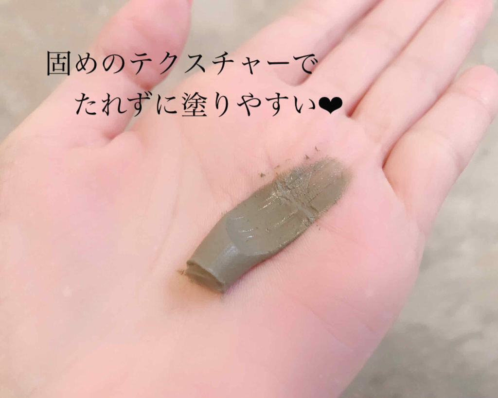 「《ニキビ・毛穴さよなら》クレイパックは使わなきゃ損!効果的な使い方&おすすめ10選」の画像(#160075)