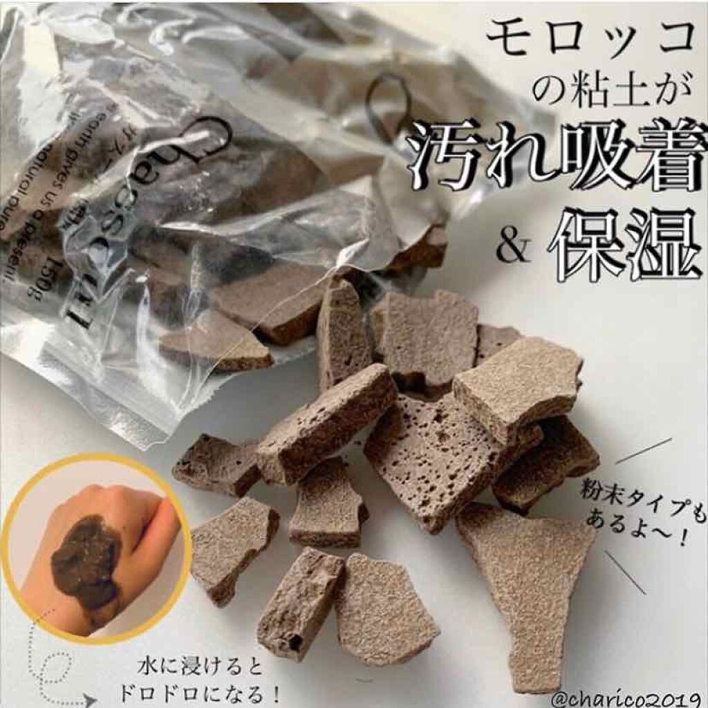 「《ニキビ・毛穴さよなら》クレイパックは使わなきゃ損!効果的な使い方&おすすめ10選」の画像(#160087)