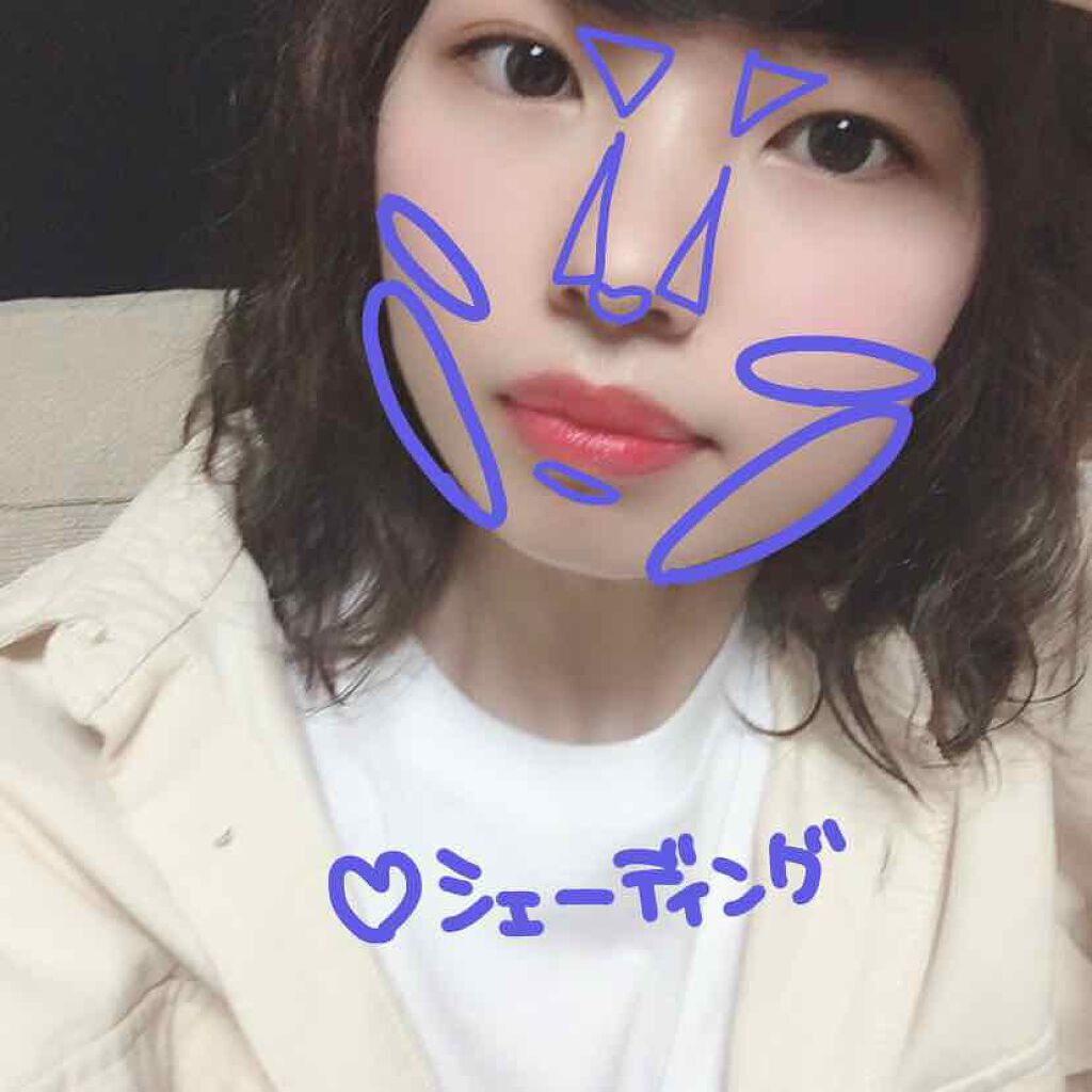 「【面長・丸顔・エラ】いますぐ小顔に!シェーディングの入れ方レッスン【小顔効果アップの裏ワザも♡】」の画像(#160696)
