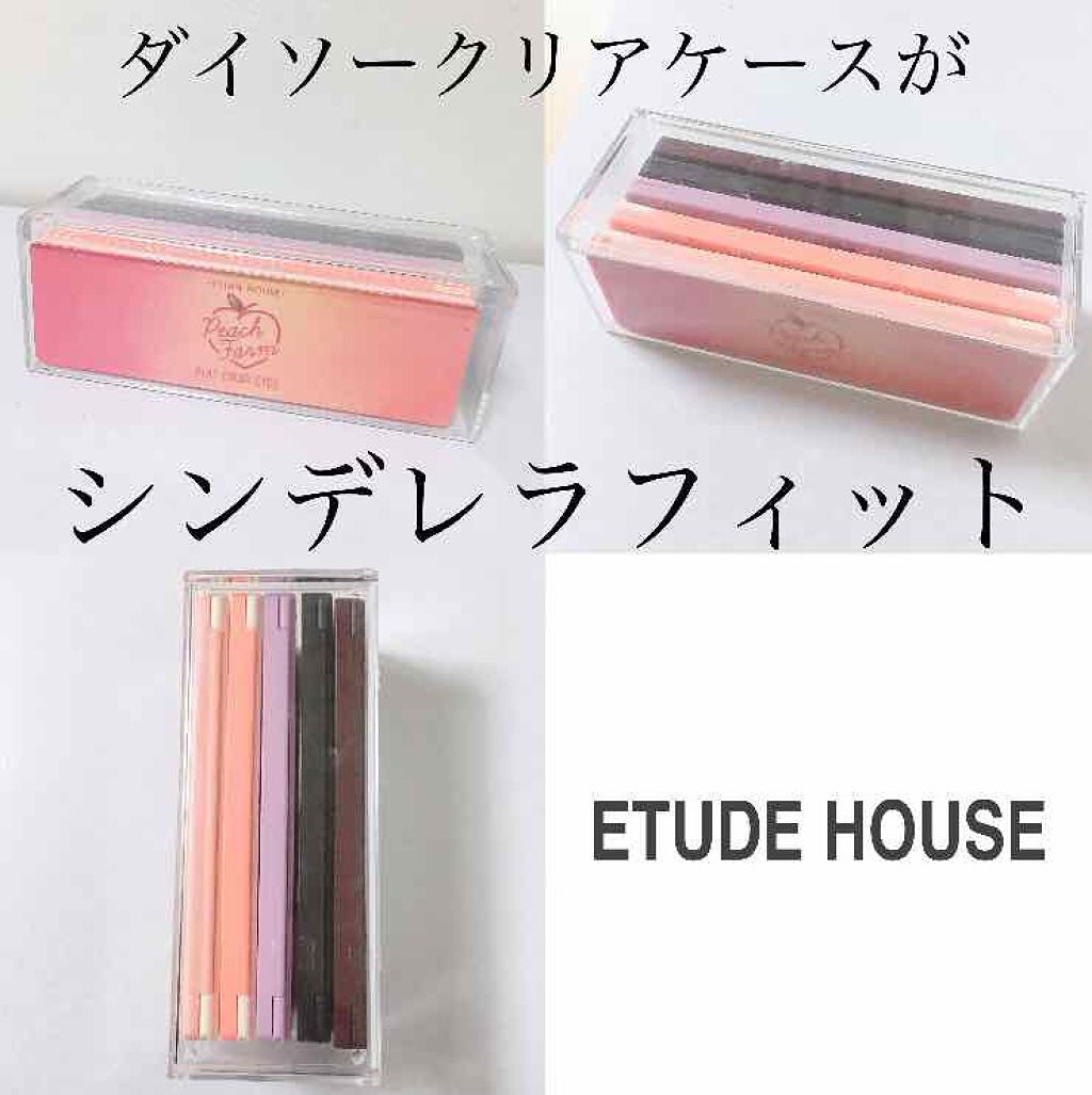 「100均コスメ収納アイデア【ダイソー・セリア・キャンドゥ】持ち運び用や引き出し収納も」の画像(#160984)