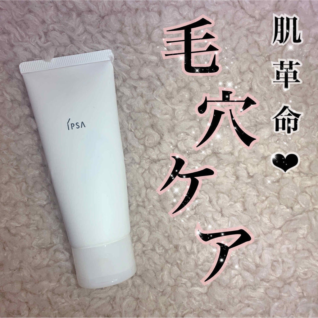 「《ニキビ・毛穴さよなら》クレイパックは使わなきゃ損!効果的な使い方&おすすめ10選」の画像(#161065)