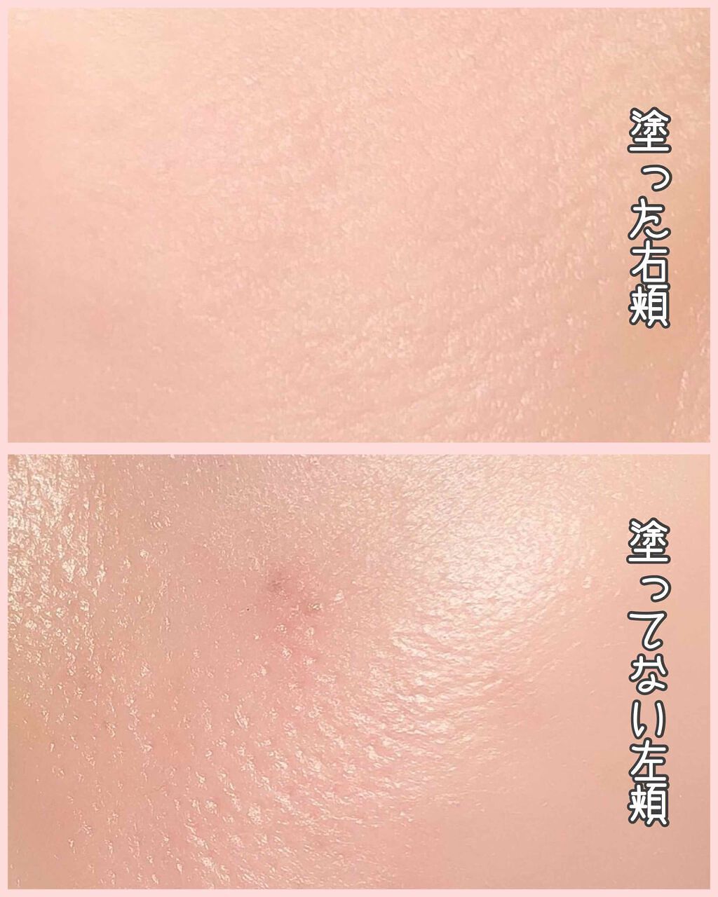 「プライマーとは?メイクアップベースとの違いや塗る順番・使い方|プチプラ&韓国のおすすめ毛穴下地人気ランキングTOP20」の画像(#161445)