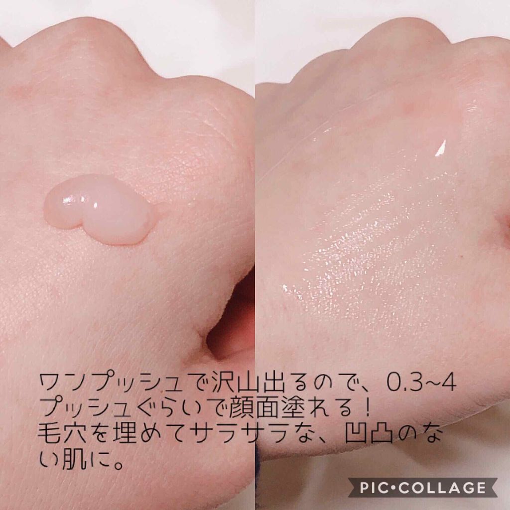 「【毛穴撲滅】プライマーの使い方&塗る順番を解説!人気のおすすめ下地も紹介《プチプラ・デパコス》」の画像(#161450)