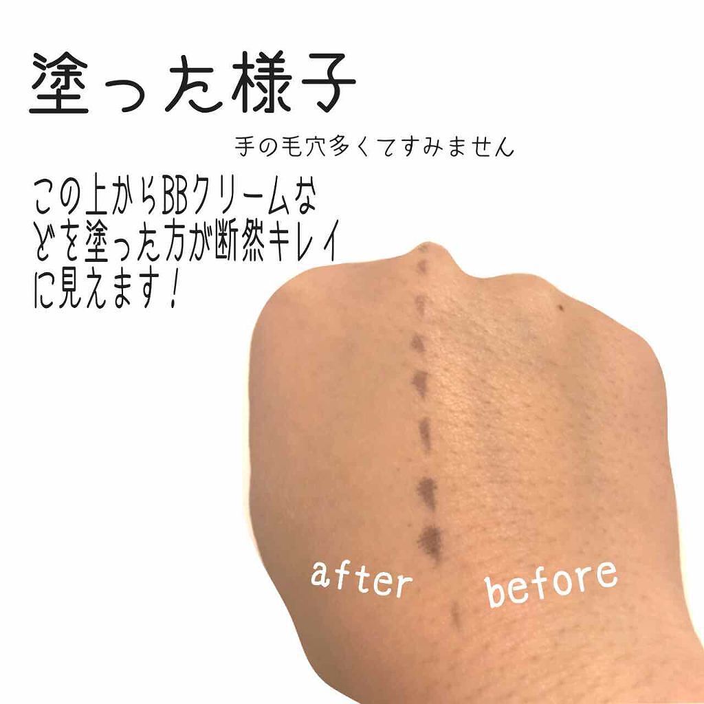 「プライマーとは?メイクアップベースとの違いや塗る順番・使い方|プチプラ&韓国のおすすめ毛穴下地人気ランキングTOP20」の画像(#161454)