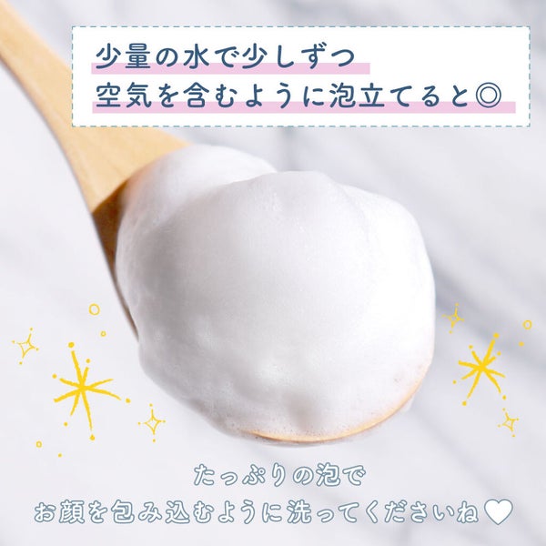 「いちご鼻」なんてかわいいのは名前だけ。毛穴の黒ずみ汚れ【酵素洗顔】で本気ケア!の画像