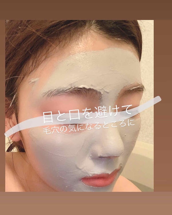 「クレイマスク市販で買える人気のおすすめ12選|くすみ&毛穴ケアをして透明肌に!使い方や使用頻度も」の画像(#163518)