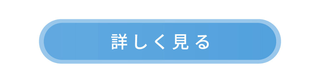 「今こそ極めろ♡アイメイク練習帳」の画像（#163884）