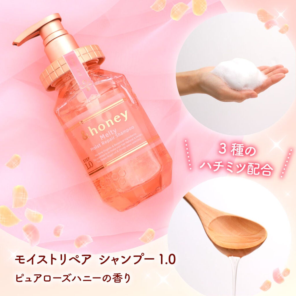 シャンプー・コンディショナー部門1位!LIPSベストコスメ受賞のあの子が気になる♡の画像