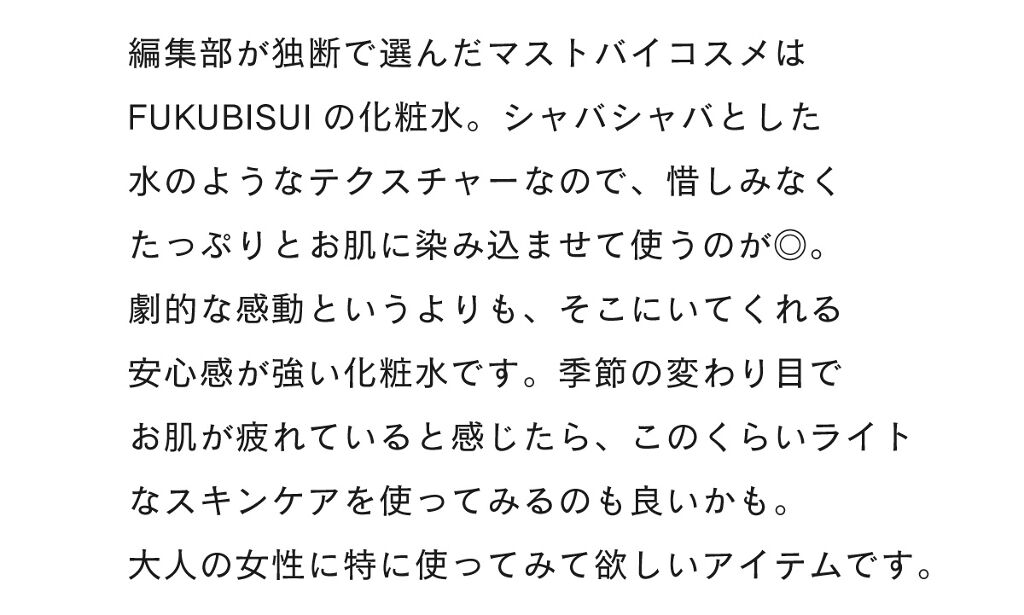 ベタつく前髪問題…お悩み相談室の画像