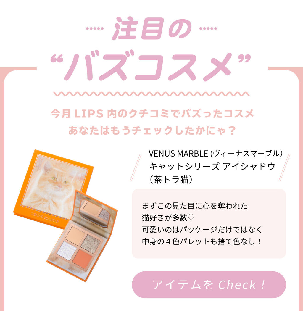 「トレンド最先端！お手本ユーザー」の画像（#164095）