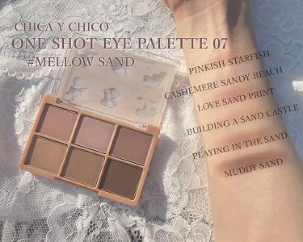 「万能マットが見逃せない!マットが可愛い注目アイパレット集めました」の画像(#164191)