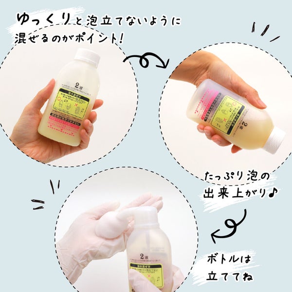 おうちでも、泡で簡単印象チェンジ!今こそセルフカラーをマスターしましょ♡の画像