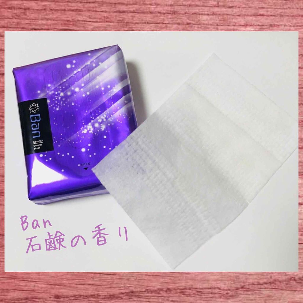 「制汗剤のおすすめランキング|ニオイ対策に効果的な使い方・選び方も解説」の画像(#164401)