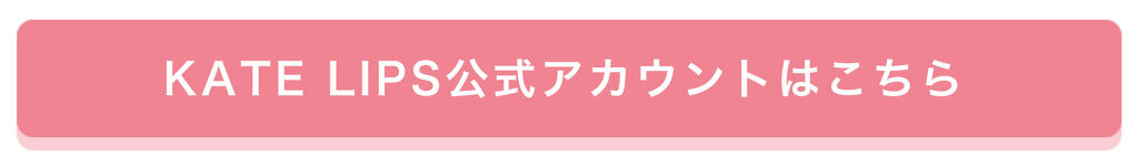 「視線、逸らせない。目を引くあの子は"色の影"を仕込んでいた!」の画像(#164739)